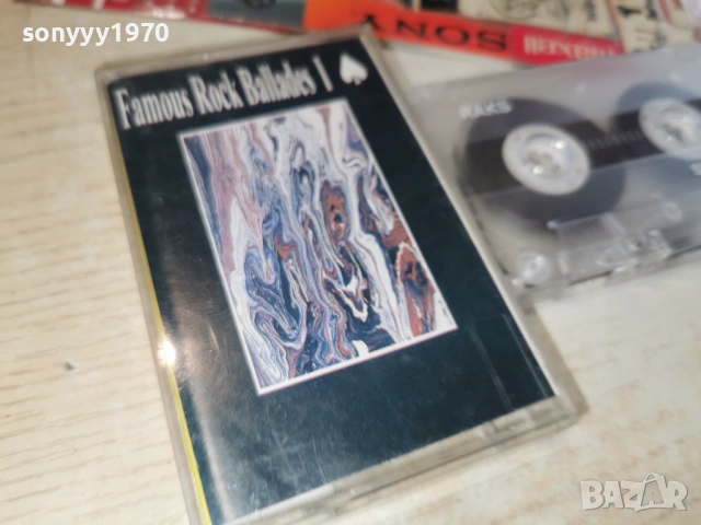 FAMOUS ROCK BALLADES I TAPE 0204261655H2E6R, снимка 9 - Аудио касети - 54068267