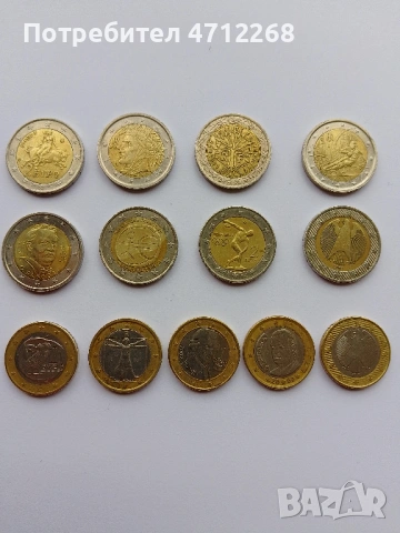 Редки колекционерски монети от 1 и 2 евро