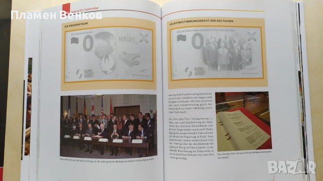 Колекция от банкноти 0€, снимка 14 - Нумизматика и бонистика - 53605398