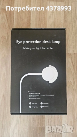 LED лампа настолна лампа, снимка 6 - Настолни лампи - 54239780