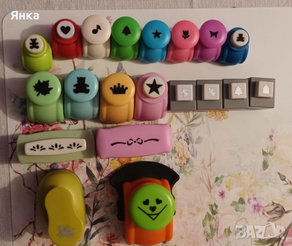 Перфоратор-пънч с различна форма за украса и декорация.