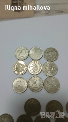 Юбилейни 50 стотинки, снимка 5 - Антикварни и старинни предмети - 52975606