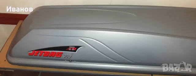Автобокс JETBAG 300