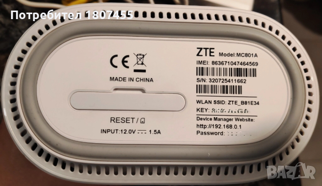 Рутер ZTE MC801A 5G отключен , снимка 2 - Рутери - 52070732