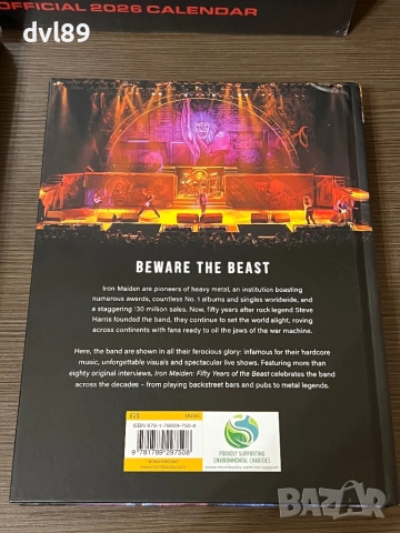 Iron Maiden -50 години на сцена. Две нови книги + подарък календар 2026, снимка 3 - Други - 52891782