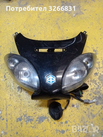 PIAGGIO X9 125/180/250/500  фар 2001-2006