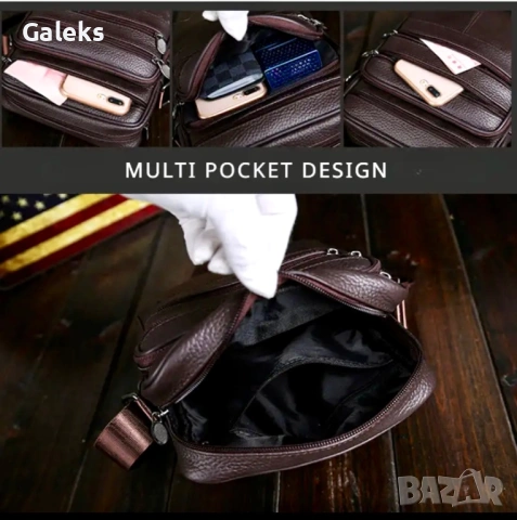 Ежедневно/Елегантна и Практична мъжка чантичка /Кафява и Черна естествена кожа!, снимка 4 - Чанти - 50530782
