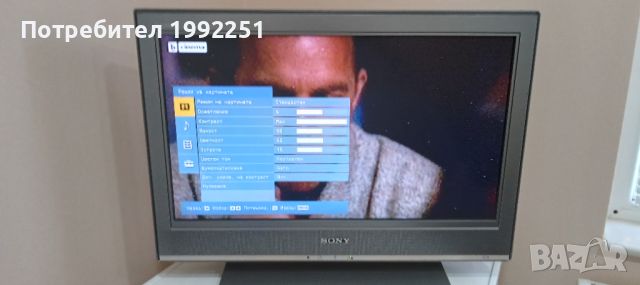 LCD телевизор Sony НОМЕР 51. Model KDL-26S3020. 26инча 66см. Работещ. С дистанционно. Внос от Герман, снимка 10 - Телевизори - 46634424