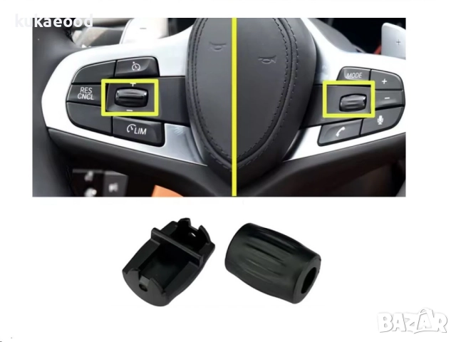 Копчета (ролкови) за волан на BMW X4 G02 (2018+), снимка 3 - Части - 51766524