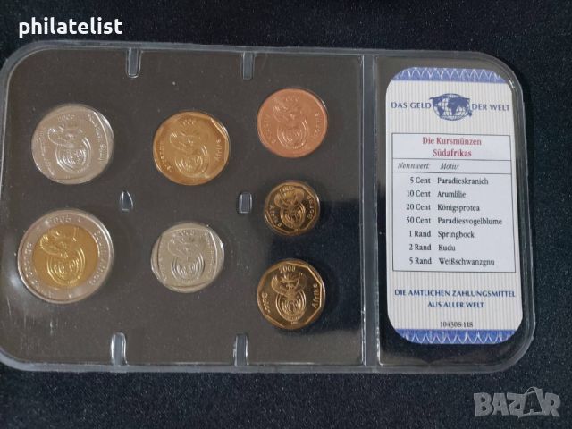 Южна Африка 2005 - Комплектен сет от 7 монети, снимка 3 - Нумизматика и бонистика - 45099644