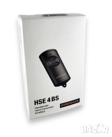 НОВО дистанционно за гаражна врата Hörmann HSE 4 BS 4511736 – 4 канала