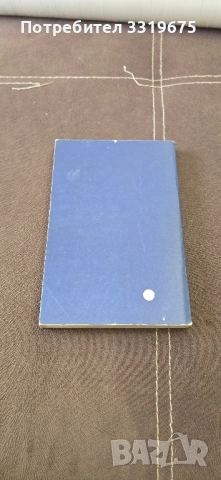 Практически наръчник на автомобилиста, снимка 2 - Специализирана литература - 52444316