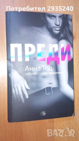 Книги, разни 5 броя, снимка 3 - Художествена литература - 54284927