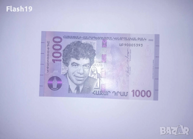 Армения 1000 драм 2022 UNC