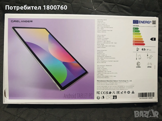 таблет. 10.1, снимка 2 - Таблети - 53463973