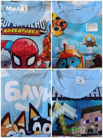 Детски пижамки с дълъг ръкав 