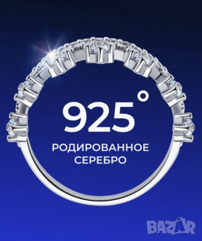 Пръстен тип корона Sokolov, снимка 4 - Пръстени - 50853023