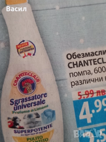 Градски велосипед 28", снимка 5 - Велосипеди - 52857649