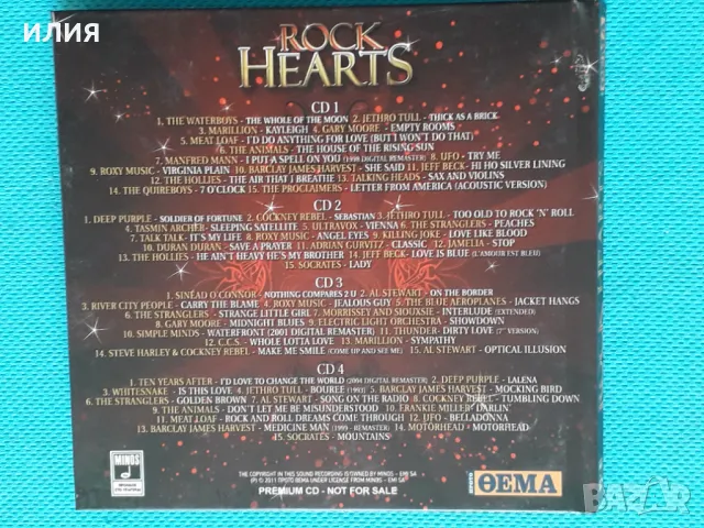 Various – 2011 - Rock Hearts(4CD)(Hard Paper Box)(Synth-pop,Soft Rock,Hard Rock,Pr, снимка 5 - CD дискове - 48284425