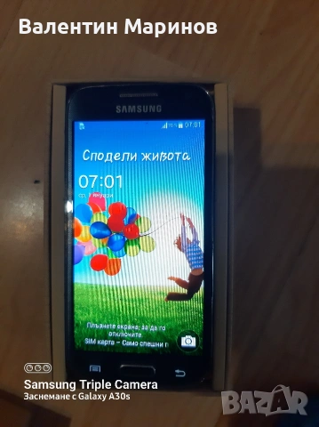 Продавам Samsung S4 mini, снимка 5 - Samsung - 53485756