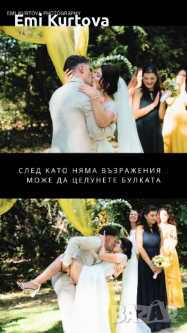 Сватбен фотограф сезон 2027: -20% Резервирай до 31.12.2026, снимка 10 - Фотографи - 53355810