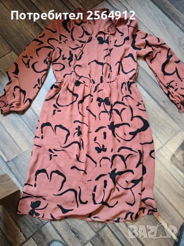 продавам рокля 