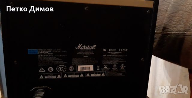 Marshall Code 25, снимка 2 - Други - 45160651