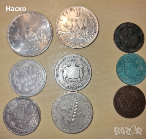 Сребърни монети 1 лев 2 лева 50 стотинки и европейски, снимка 12 - Нумизматика и бонистика - 45353328