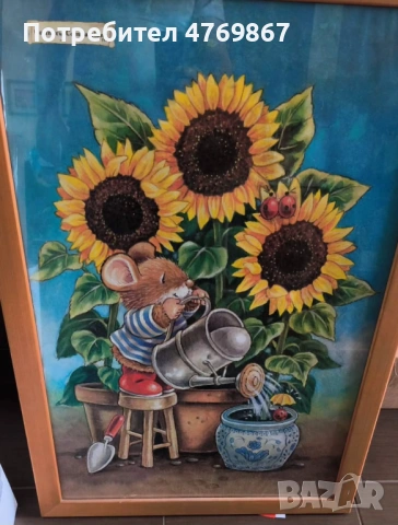 Голяма винтидж картина