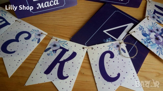 Персонализирана украса за абитуриентски бал, снимка 7 - Други - 54224502