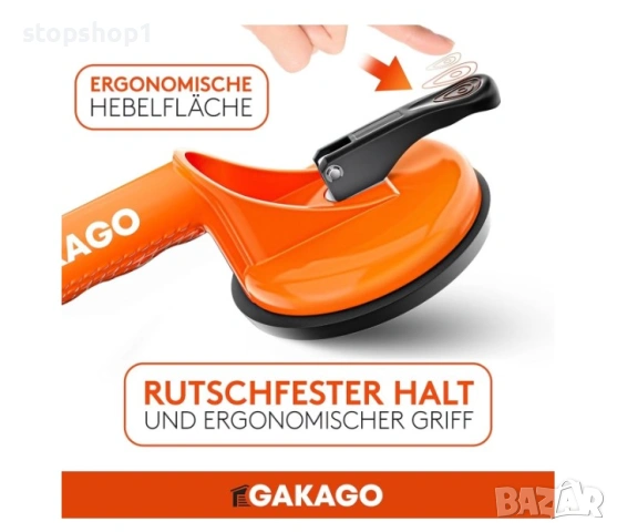 Комплект от 2 вендузи за плочки Gakago, пластмаса/алуминий/гума, оранжево/черно, 32,5 x 12 см, снимка 4 - Други инструменти - 53827489
