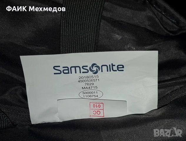 Продавам ръчен куфар SAMSONITE ръчен багаж самолет..., снимка 6 - Куфари - 46808234