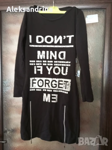 туника , снимка 2 - Туники - 50978500