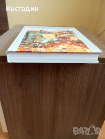 Николай Райнов - Посланик на светлината , снимка 6 - Художествена литература - 50241124