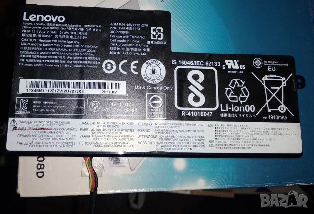Батерии за лаптоп Lenovo, снимка 2 - Части за лаптопи - 45979308