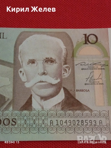 Банкнота БРАЗИЛИЯ много красива перфектно състояние непрегъвана за КОЛЕКЦИЯ ДЕКОРАЦИЯ 54010, снимка 2 - Нумизматика и бонистика - 53823717