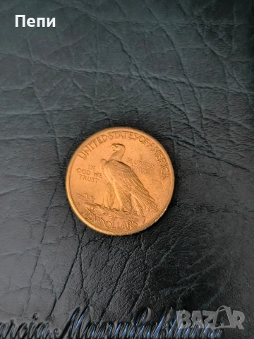 10 златни долара Индианска глава щемпел , снимка 2 - Нумизматика и бонистика - 54232516