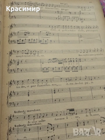 LE BARBIER DE SEVILLE Опера - комедия ., снимка 3 - Антикварни и старинни предмети - 51006948