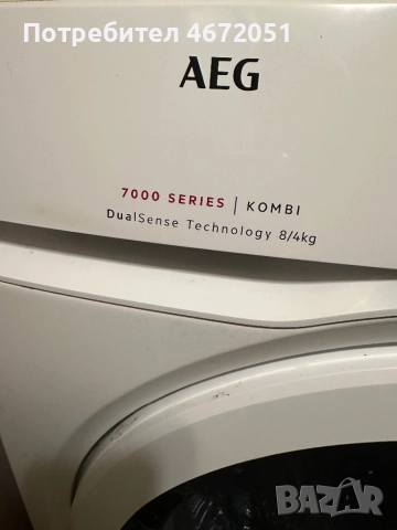 Пералня със сушилня AEG за части, снимка 3 - Перални - 52693926