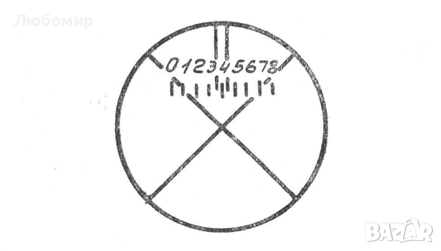 Микрометър с окулярен винт АМ-9-2 ЛОМО, снимка 4 - Медицинска апаратура - 53875006