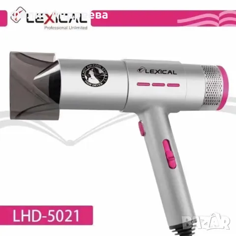 Сешоар Lexical LHD-5021,1200W,моден дизайн, снимка 4 - Други стоки за дома - 47389168