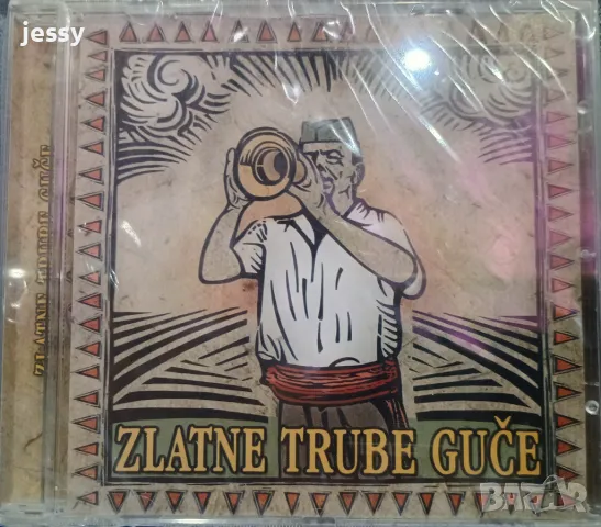 Zlatne trube guce, снимка 1 - CD дискове - 48360627