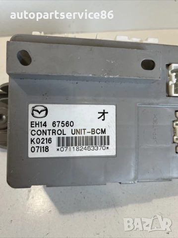 Кутия с предпазители за Mazda CX-7 2.3T (2011) EH1467560, снимка 2 - Части - 53654048