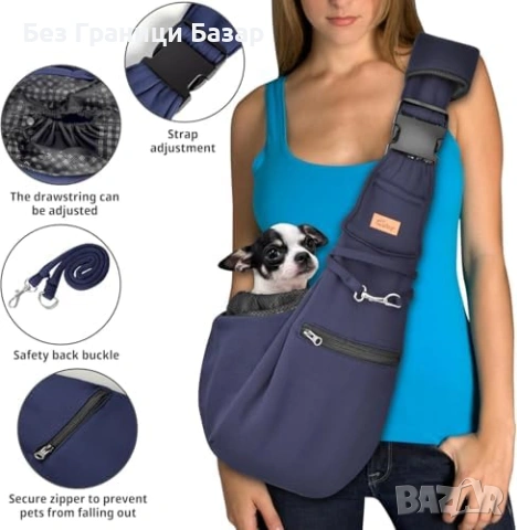 Нова CUBY слинг чанта за куче/котка до 6 кг, регулируема, джоб, колан, снимка 8 - За кучета - 53568504