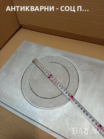 Соц Стара Чугунена Плоча За Стара Печка Барбекю Барбекюта Огнища. НОМЕР 239., снимка 7 - Антикварни и старинни предмети - 53879355