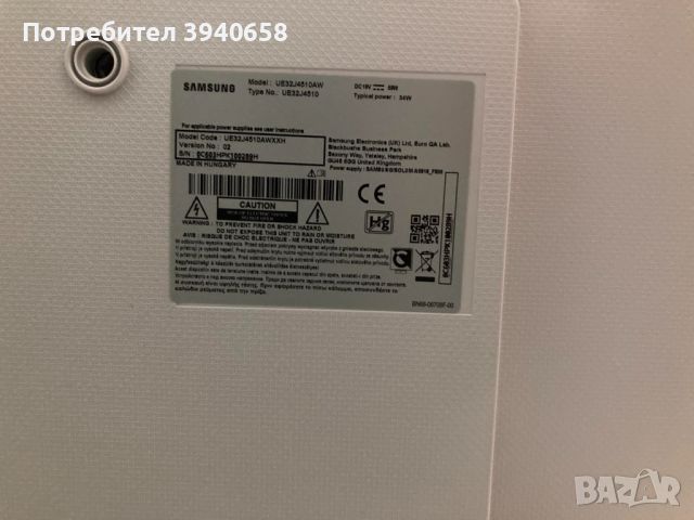 Samsung 32" SMART - бял - като нов, снимка 7 - Телевизори - 45081159