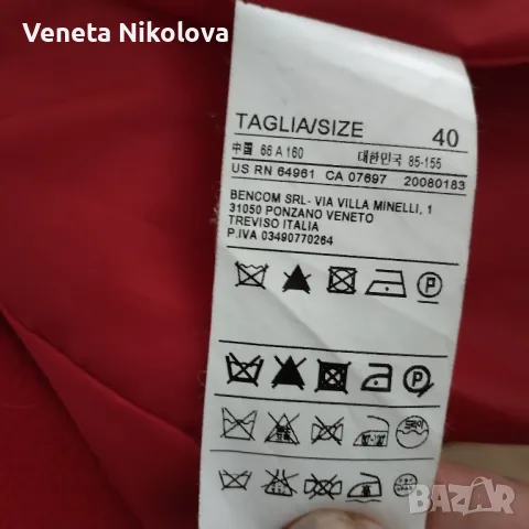 Дамско палто с качулка , снимка 9 - Палта, манта - 50111036