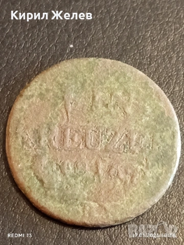 Три стари монети Британия, България,Австрийска Империя за КОЛЕКЦИЯ 53206, снимка 10 - Нумизматика и бонистика - 53129289