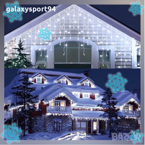 Бяла Светеща завеса 25метра х 60см с Флаш Ефект тип Висулка, снимка 8 - Футбол - 51645286