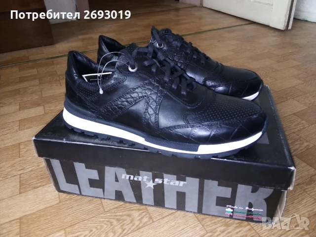 Спортни обувки естествена кожа. 